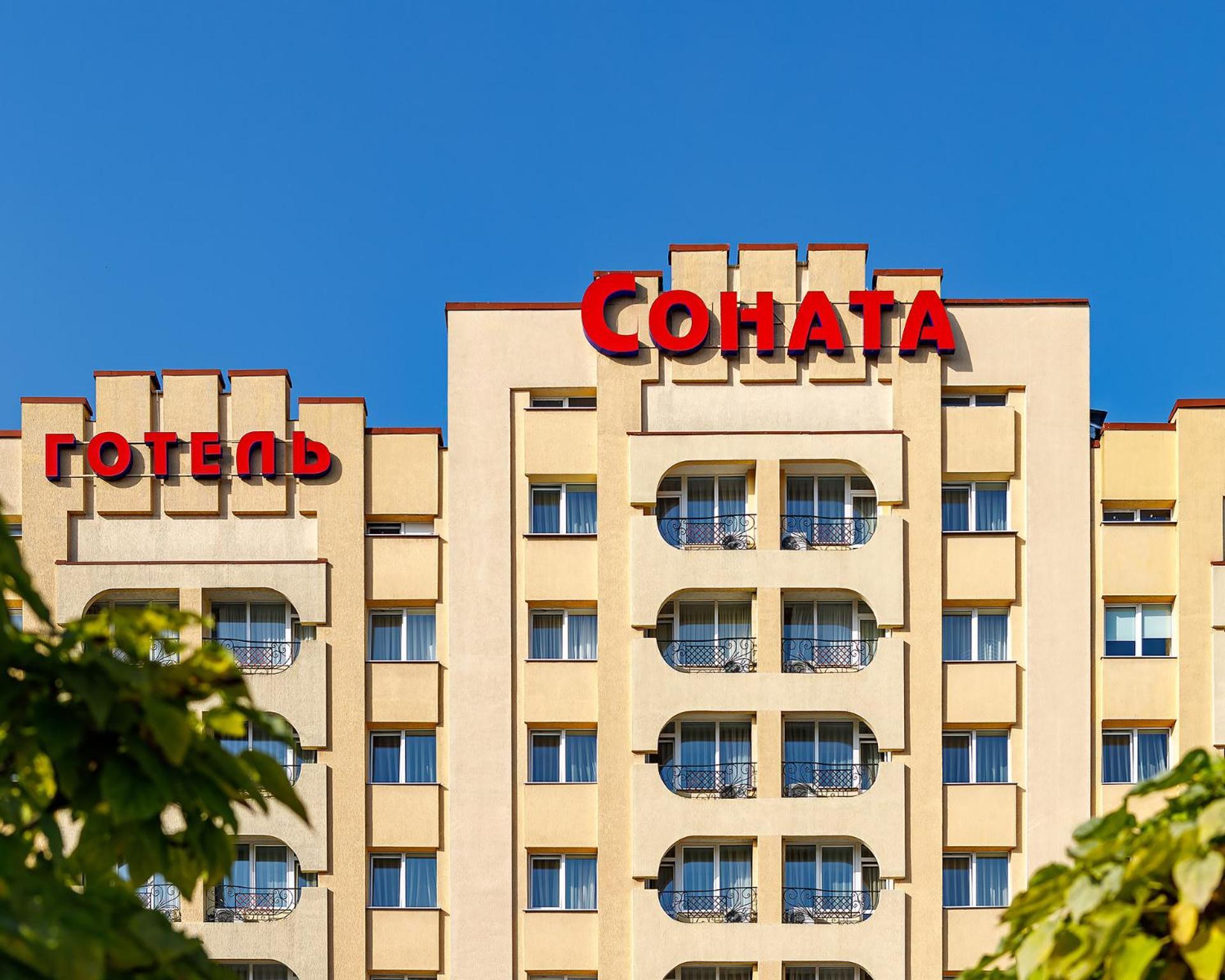 Sonata Hotel & Restaurant "Готель Соната" Leópolis Exterior foto